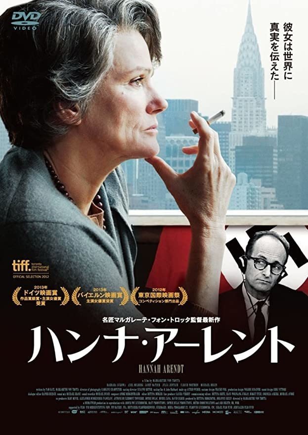 スペシャリスト 映画フライヤー エイアル・シヴァン ロニー・ブローマン 希少品 スペシャリスト 映画フライヤー エイアル・シヴァン ロニー