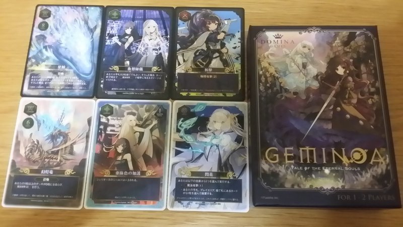 ゲムマ秋の戦利品 ソロも編 びーている Btail Note ゲムマ秋の戦利品 ソロも編 びーている Btail Note