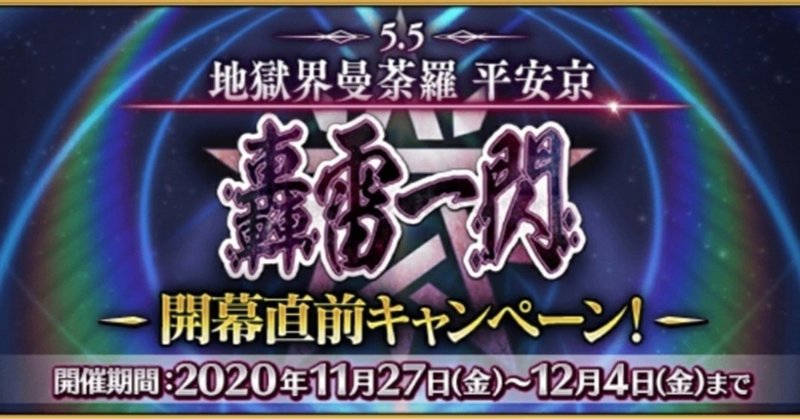 地獄界曼荼羅 氷田 木野恵 Note 地獄界曼荼羅 氷田 木野恵 Note