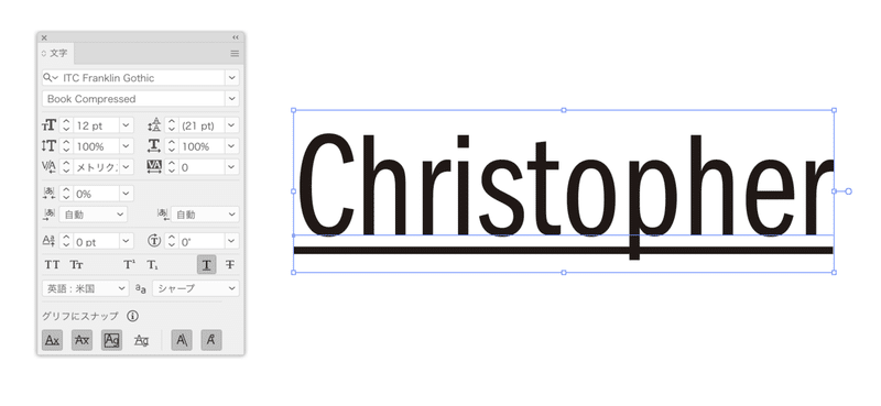 Illustratorの グループの抜き を使って実現するディセンダーを避けるアンダーライン Dtp Transit 別館 Note