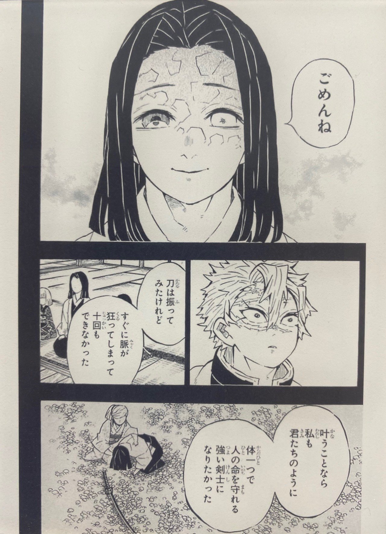 お館様 は現代にタイムスリップして世界最先端のリーダー論を学んでいる Daisuke Inoue Note お館様 は現代にタイムスリップして世界最先端のリーダー論を学んでいる Daisuke Inoue Note