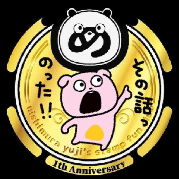 ネタバレ注意 祝 直木賞受賞 馳星周 少年と犬 読書記 のぐち いちろー Note ネタバレ注意 祝 直木賞受賞 馳星周 少年と犬 読書記 のぐち いちろー Note