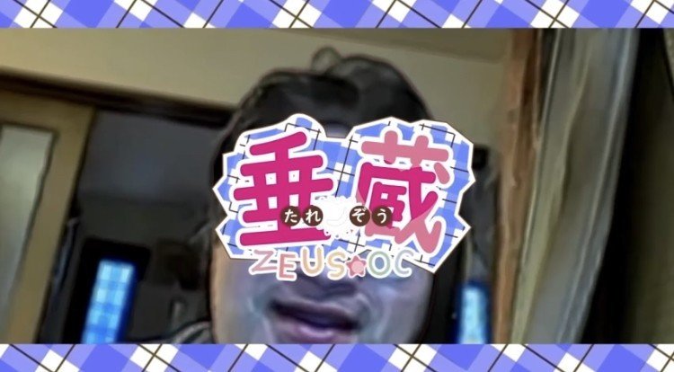 たれぞう合作公開 各パート感想や小ネタなど ておつく Note