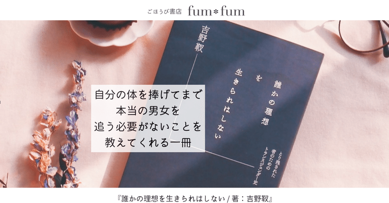 青土社 の新着タグ記事一覧 Note つくる つながる とどける