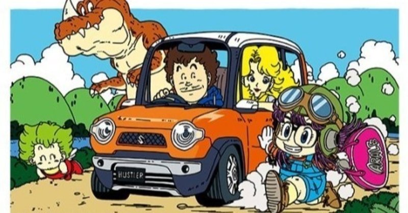 少年ジャンプ から学ぶ名言10選 池 辰彦 Note