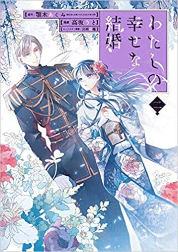 年読んだ面白かった漫画ランキング Yukihiro671 Note