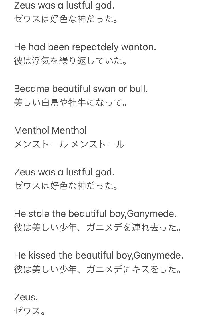 たれぞう合作公開 各パート感想や小ネタなど ておつく Note