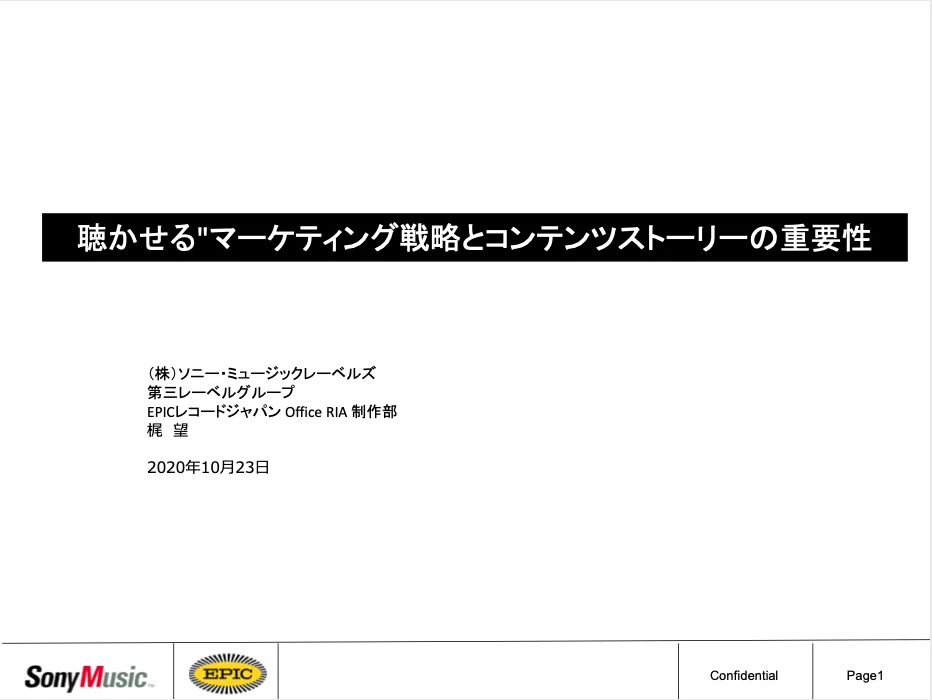 スクリーンショット 2020-11-28 10.48.25