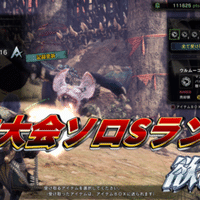 Mhw Ib 面倒なことを できる限り 避けつつ 自分だけの最強装備 を作る方法 せと Note Mhw Ib 面倒なことを できる限り 避けつつ 自分だけの最強装備 を作る方法 せと Note
