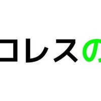 平成のプロレス王 三沢光晴の名言大学 序章 緑の虎は闘うリアリスト ジャスト日本 Note