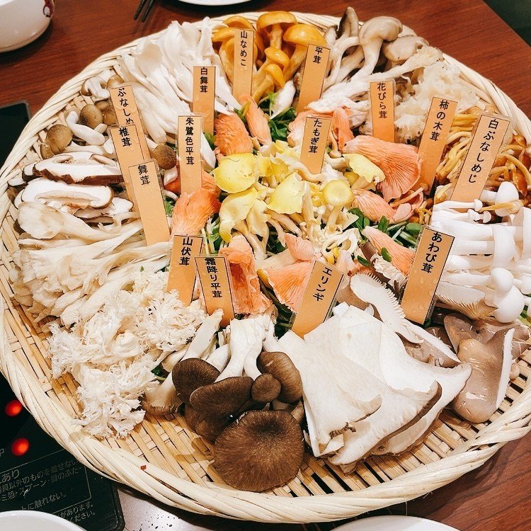 圧巻のきのこ盛り 上野御徒町 何鮮菇 ホーシェング できのこ鍋を食らう 阿生 東京で中華食べる人 Note
