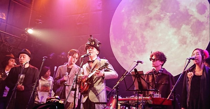 青木和義 生誕70周年記念 葡萄畑live 青ちゃんの未完成人生狂騒曲 月見ル君想フ 内本順一 Note