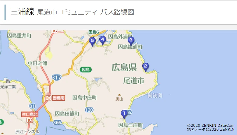 尾道市三浦線