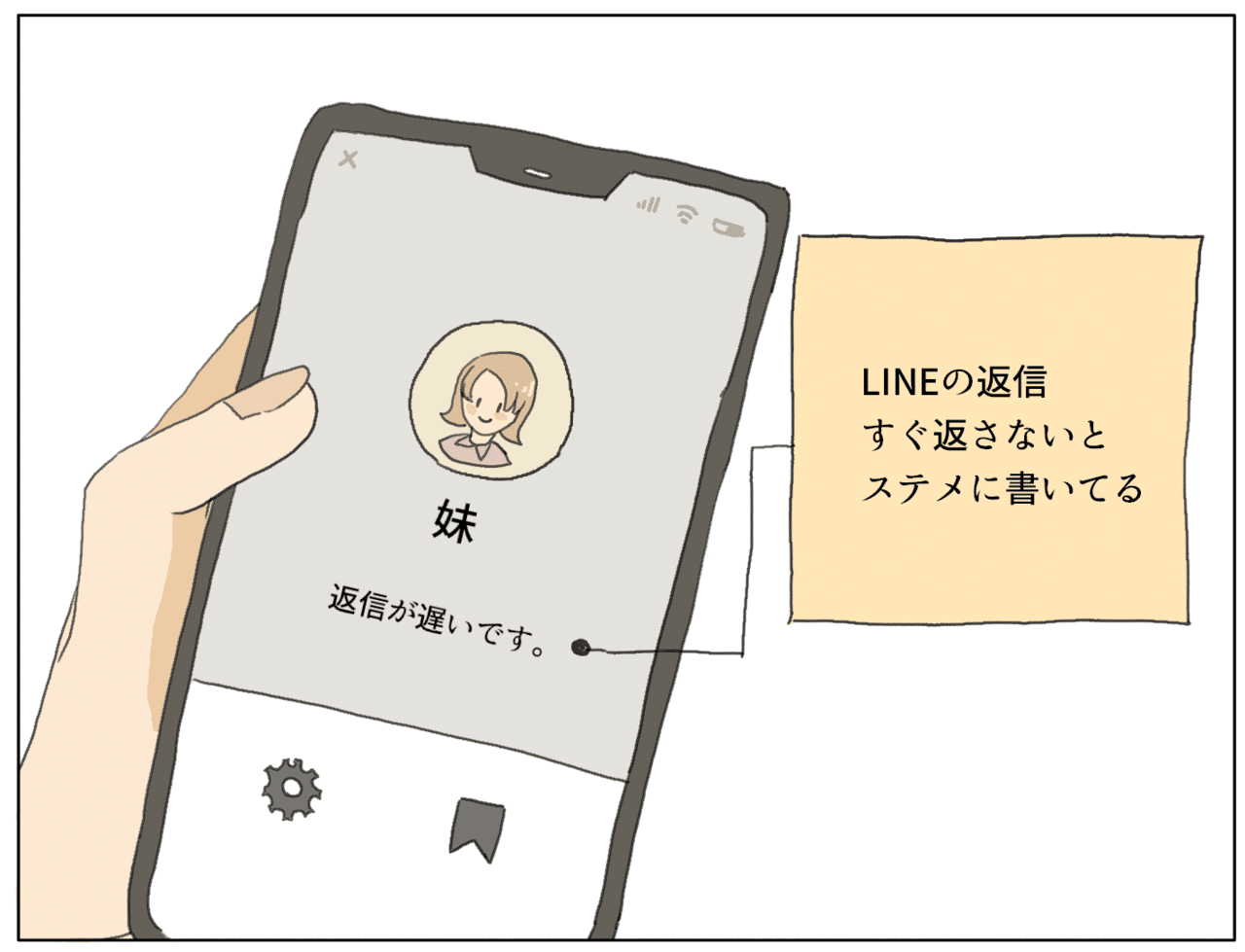 あえて 即レス はしない 大学生が語ったスマホとsnsの 繋がりっぱなし世代 が感じる 自分の時間を大事にしたい 感覚の話 アプリマーケティング研究所 あえて 即レス はしない 大学生が語ったスマホとsnsの 繋がりっぱなし世代 が感じる 自分の時間を大事にしたい 感覚の話 アプリマーケティング研究所