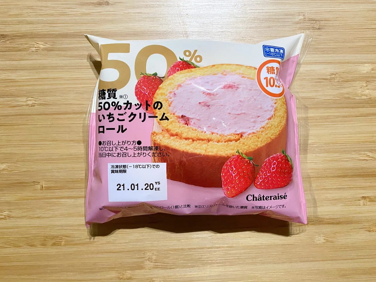 糖質オフお菓子6選&パッケージデザイン考察｜Lily | デザイナー