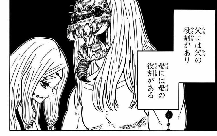 鬼滅の刃経営考察 下弦の伍 累 に学ぶ組織マネジメント 役割に人をつけるとどうなる 鬼滅の刃経営研究会 フォロバ100実施中 Note 鬼滅の刃経営考察 下弦の伍 累 に学ぶ組織マネジメント 役割に人をつけるとどうなる 鬼滅の刃経営研究会 フォロバ100実施中 Note