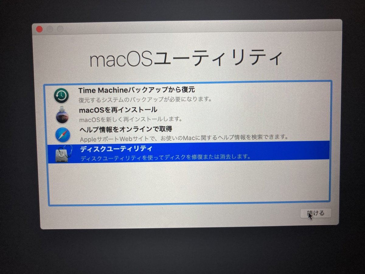 IMG_5030のコピー