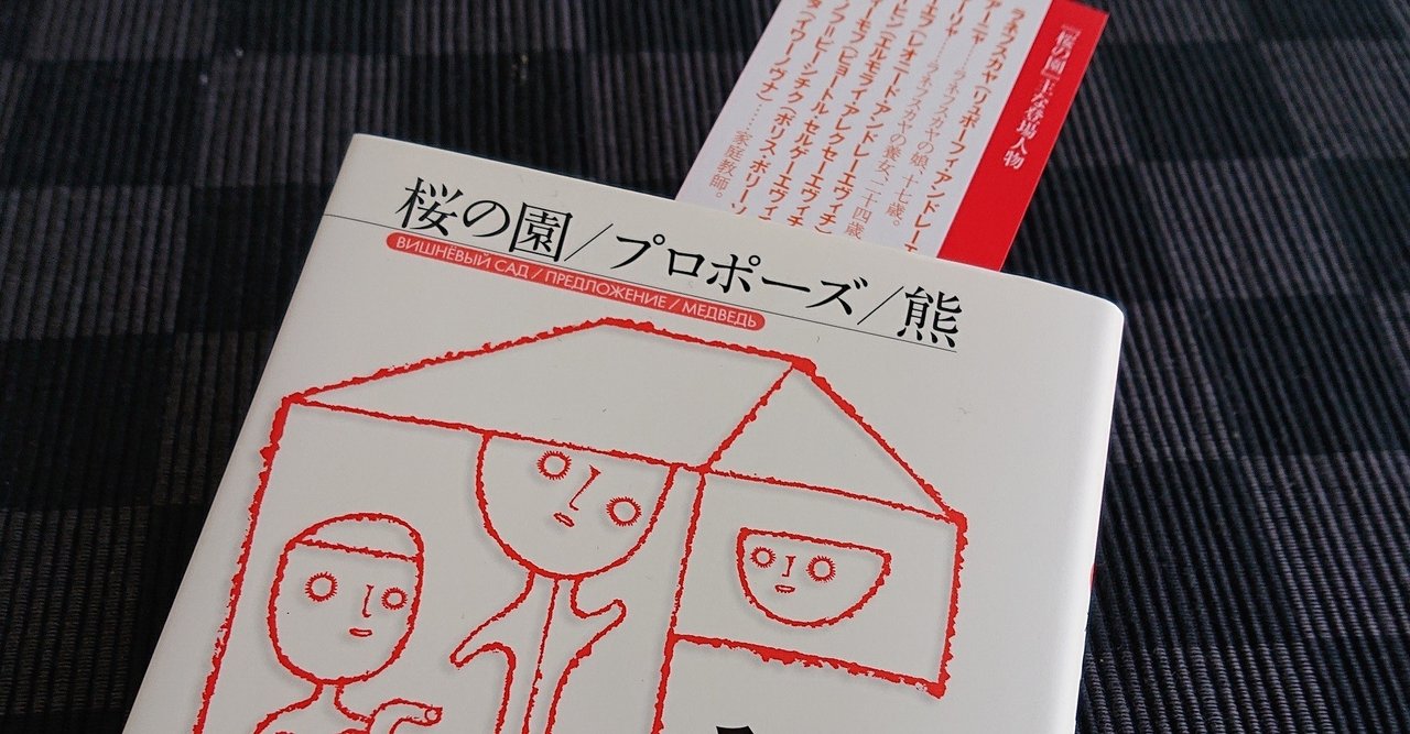 ミザリー の新着タグ記事一覧 Note つくる つながる とどける