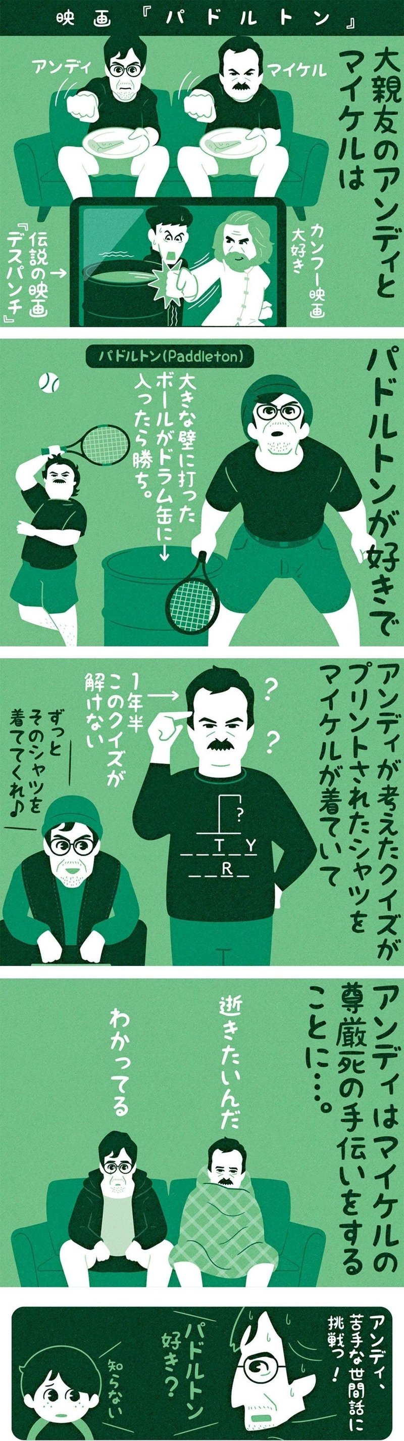 画像をダウンロード デスパンチ 無料のhd壁紙ギャラリー 画像をダウンロード デスパンチ 無料のhd壁紙ギャラリー