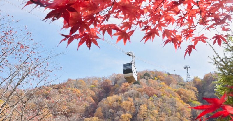 飛騨高山、秋の旅〜前編(新穂高ロープウェイ・紅葉の巻)〜