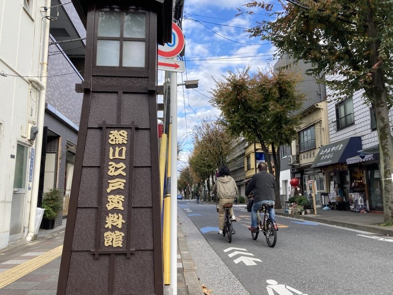 資料館通り