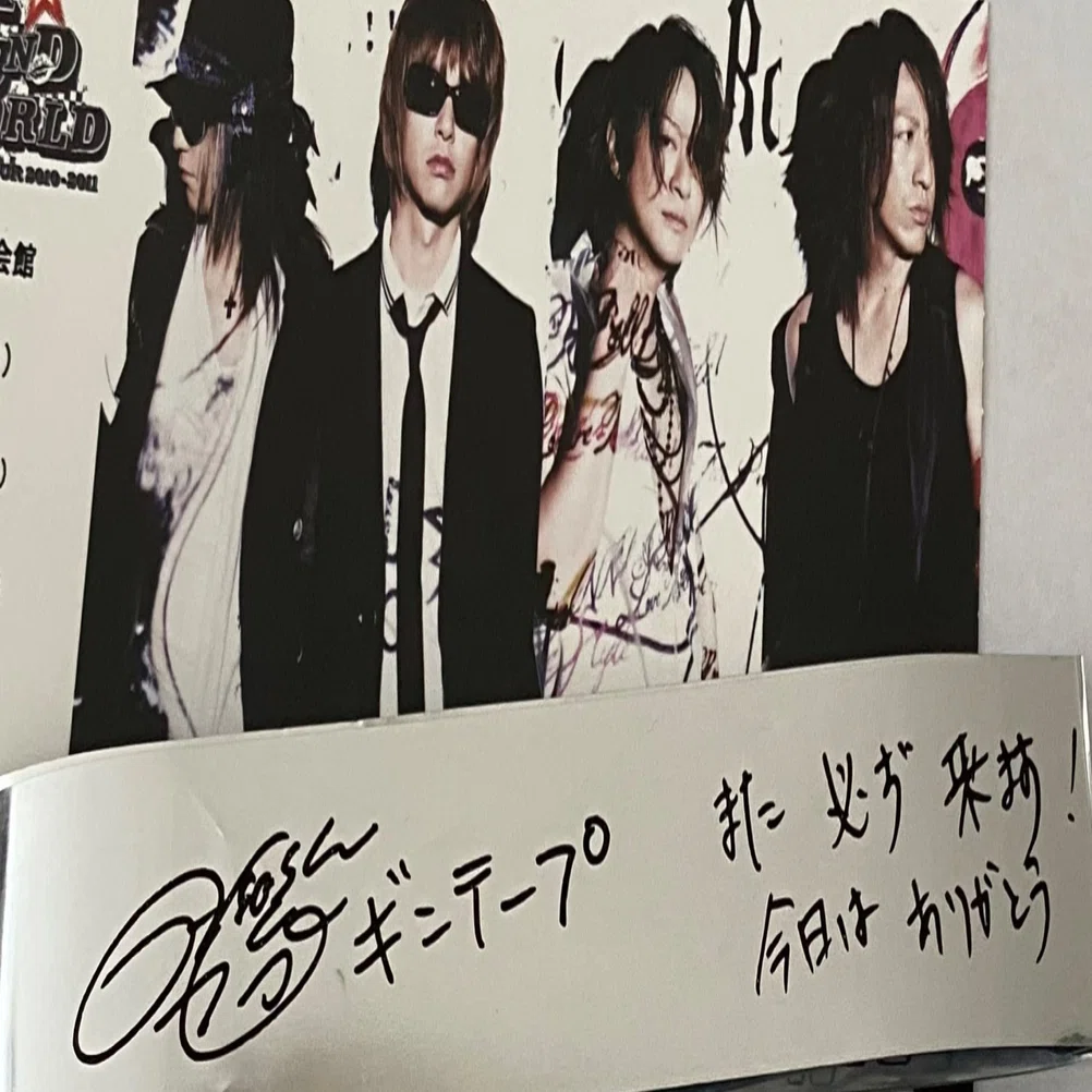GLAY ROCK AROUND THE WORLD 2010-2011 in 和歌山県民文化会館（2010/7