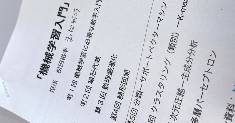 note