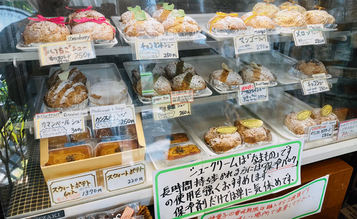 年12月最新 田町のケーキ スイーツ四天王 田町おじさん Note 年12月最新 田町のケーキ スイーツ四天王 田町おじさん Note