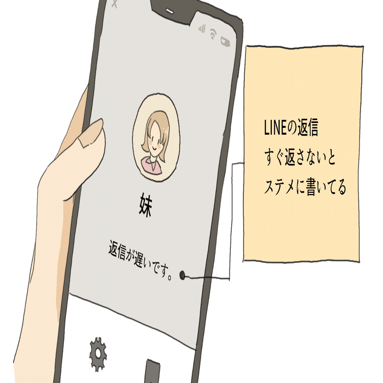 あえて 即レス はしない 大学生が語ったスマホとsnsの 繋がりっぱなし世代 が感じる 自分の時間を大事にしたい 感覚の話 アプリマーケティング研究所