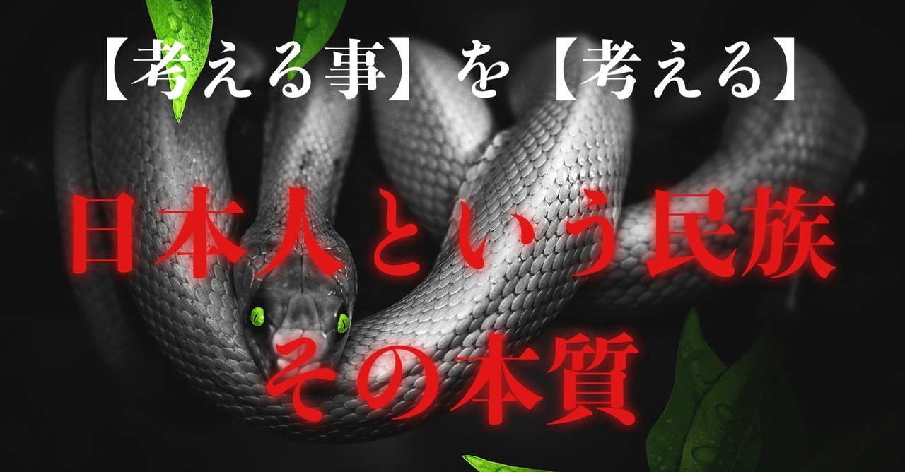 731部隊 の新着タグ記事一覧 note つくる つながる とどける
