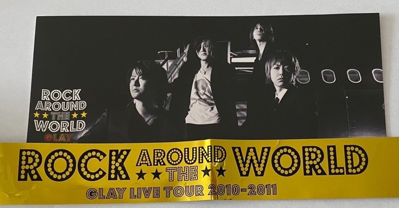 HISASHI ライブ使用済ギター・ピック Rock around The world