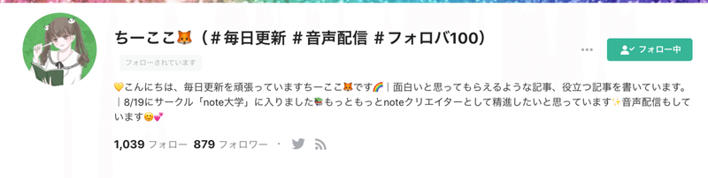 スクリーンショット 2020-11-28 13.50.10