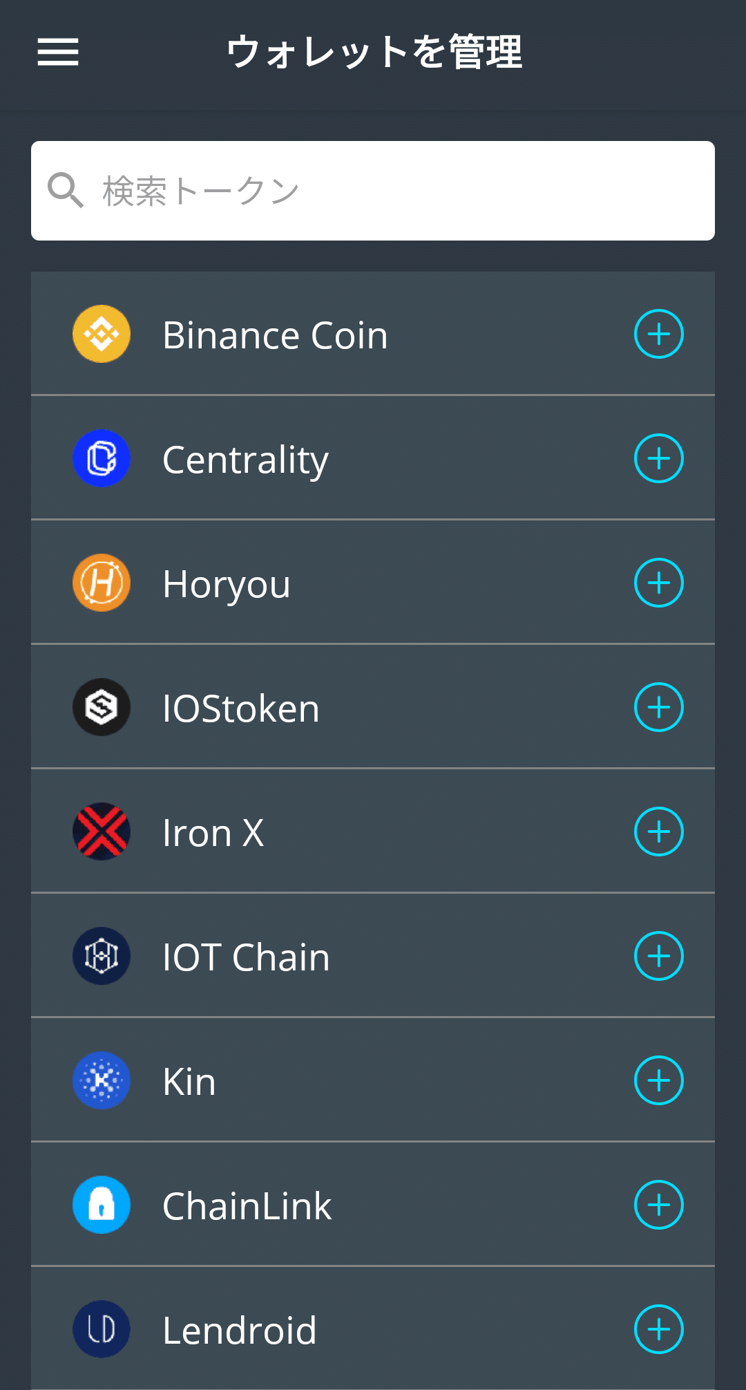 暗号通貨ウォレット』興味のある方向け｜sai