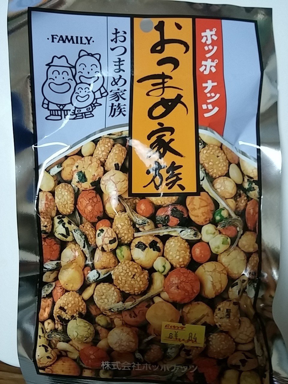 81Qi8SOMzzL._AC_UF350,