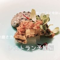 無料 Anaのファーストクラスで誕生日を祝ってもらえなかった騒動から考える 察してサービス の問題点 修正版 Suzukyuin Note 無料 Anaのファーストクラスで誕生日を祝ってもらえなかった騒動から考える 察してサービス の問題点 修正版 Suzukyuin Note