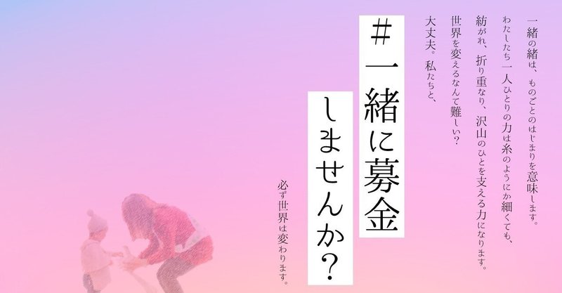 中の人が選ぶ おすすめ記事ベスト3 しゅんしゅん編 あしなが学生募金事務局 Note 中の人が選ぶ おすすめ記事ベスト3 しゅんしゅん編 あしなが学生募金事務局 Note