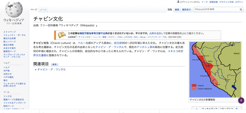 世界の情報は英語で溢れている 外国語で 世界史 の情報を調べてみた 吉川 牧人 Makito Kikkawa 高校教師 世界史 Ict Note 世界の情報は英語で溢れている 外国語で 世界史 の情報を調べてみた 吉川 牧人 Makito Kikkawa 高校教師 世界史 Ict Note