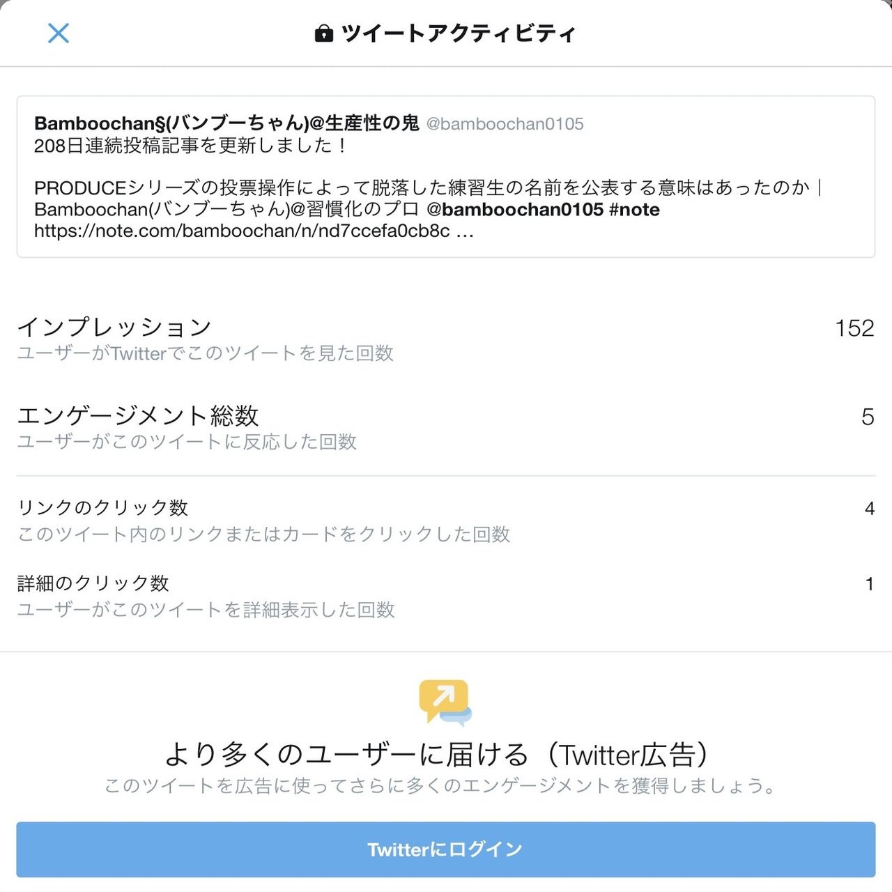 1万字越え無料記事】noteコンサル#3 （ちーここさん）｜Bamboochan