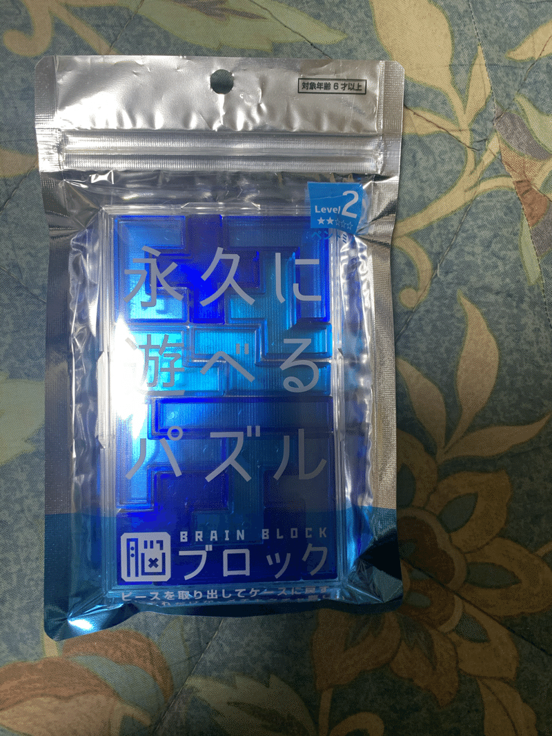 永久に遊べるパズル Ru Tan117 Note