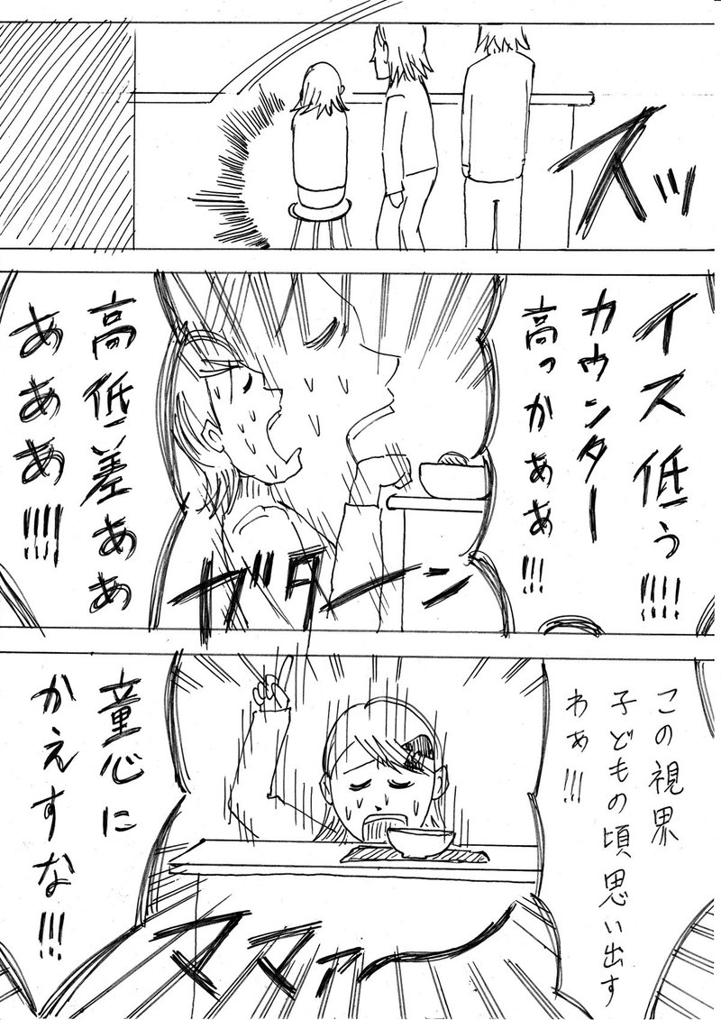 デジタル絵特訓 告知あり かっぴー 漫画家 Note デジタル絵特訓 告知あり かっぴー 漫画家 Note