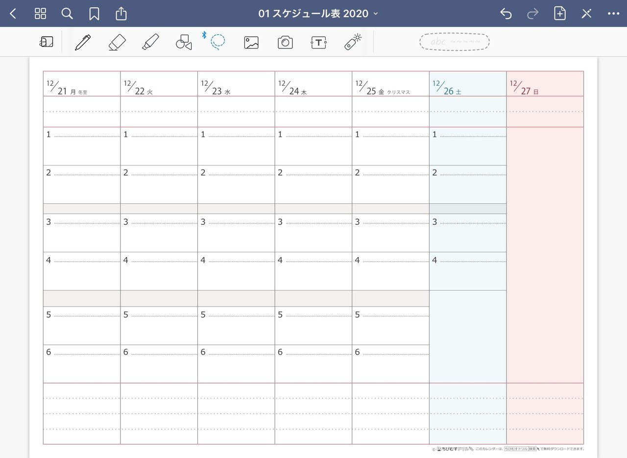 先生のipad活用術 手帳編 エイ 小学校 Note 先生のipad活用術 手帳編 エイ 小学校 Note