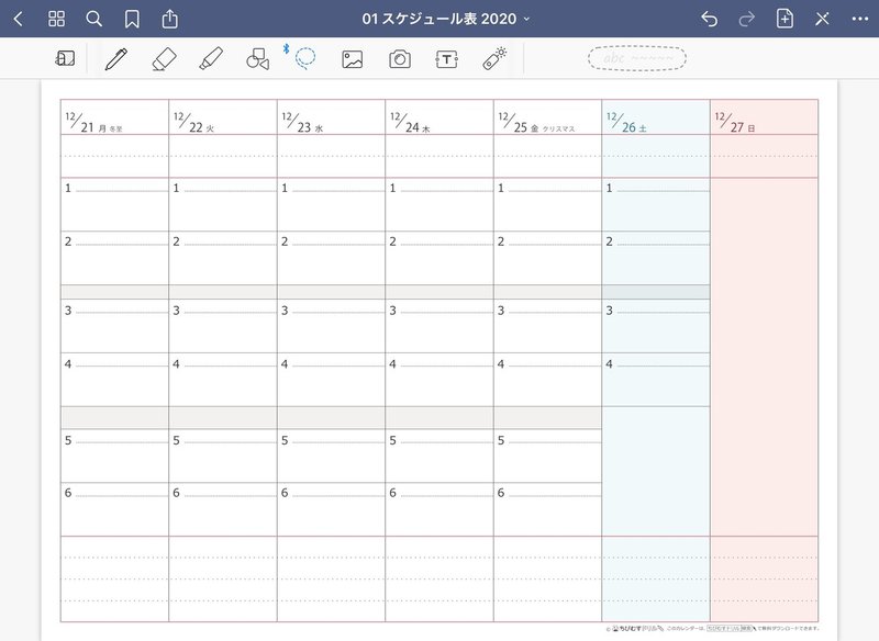先生のipad活用術 手帳編 エイ Note 先生のipad活用術 手帳編 エイ Note