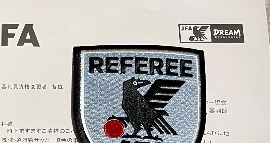 サッカー3級審判員のつぶやき まとめ トニーブリゲル スーパーサラリーマン 複業専門家 Note サッカー3級審判員のつぶやき まとめ トニーブリゲル スーパーサラリーマン 複業専門家 Note