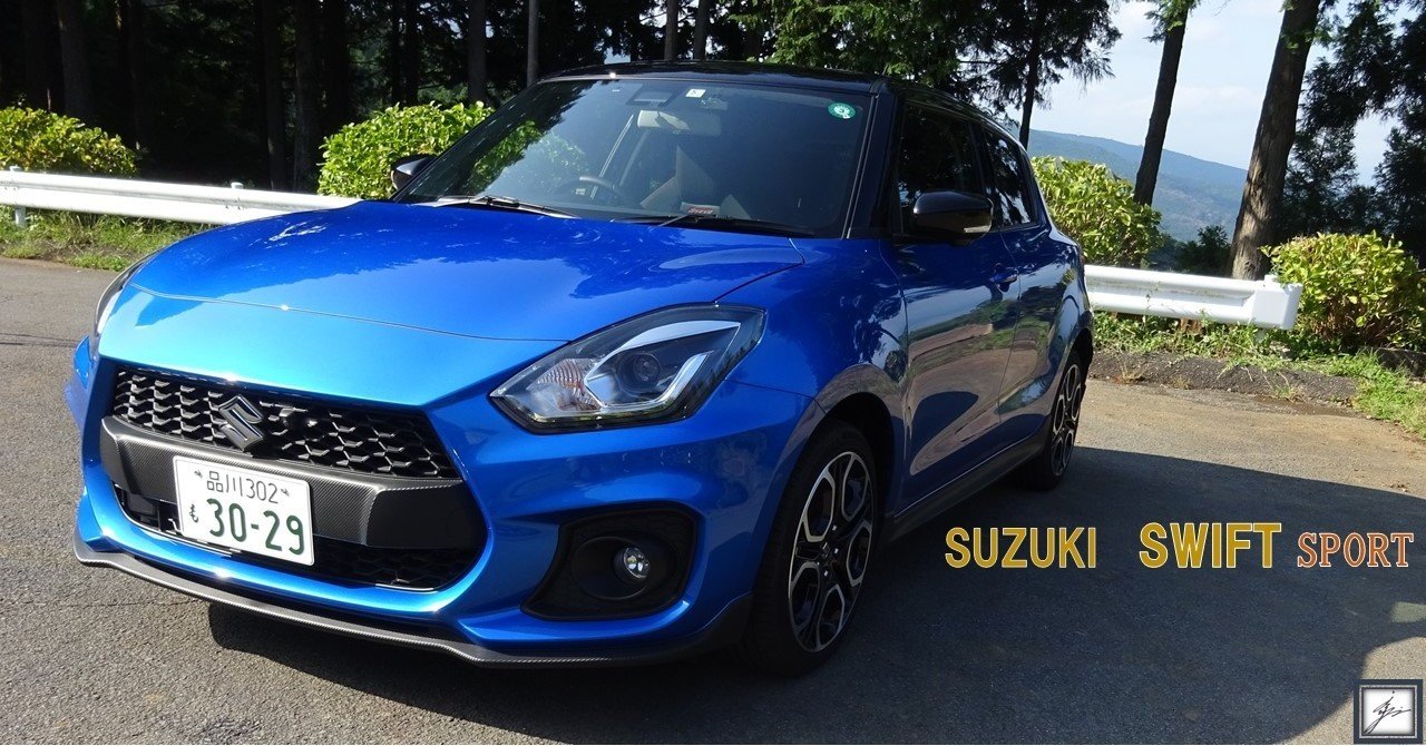 クルマ編 第8回 Suzuki Swift Sport 水野和敏 プロジェクト カーズ Note