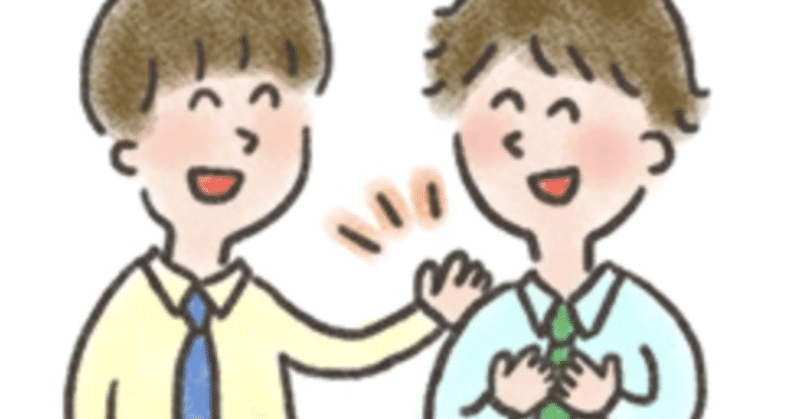 人は誰もが他人に認められたい tobita haruki note