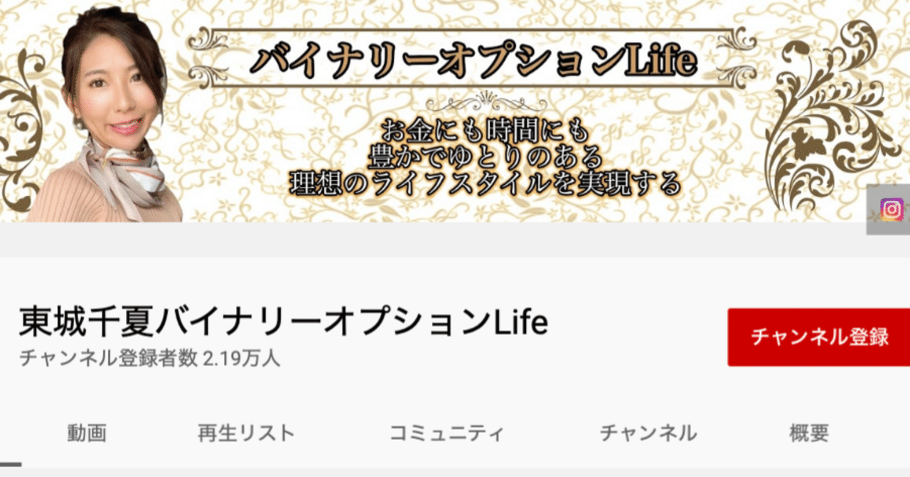 Binarylife の新着タグ記事一覧 Note つくる つながる とどける