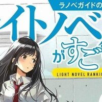 漫画版日野香穂子という一度も勝利しない主人公と 彼女が17巻かけて勝ち得たものの話 禅部菊 Note