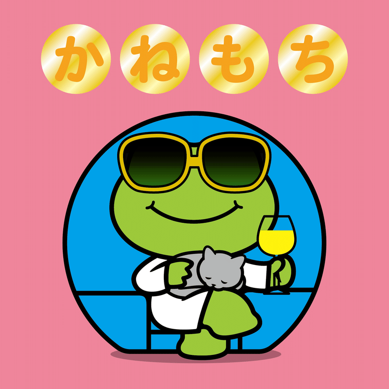 イラスト かねもち Sparkly Eyes Note