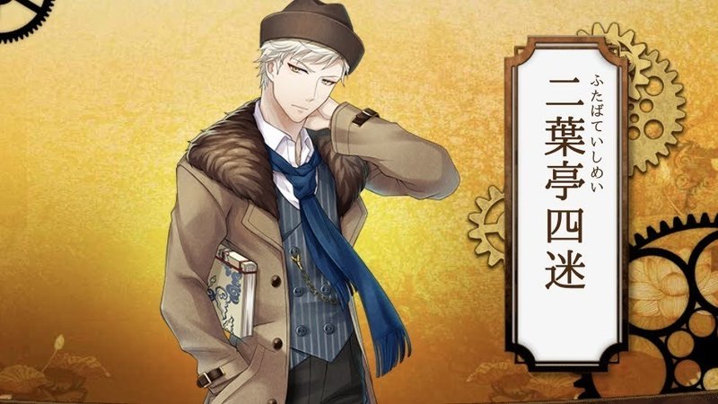 文アル 有魂書で高レア文豪を出す攻略方法 仮説 文豪とアルケミスト 白石 文アル司書 Note 文アル 有魂書で高レア文豪を出す攻略方法 仮説 文豪とアルケミスト 白石 文アル司書 Note
