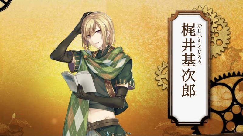 文アル 有魂書で高レア文豪を出す攻略方法 仮説 文豪とアルケミスト 白石 文アル司書 Note 文アル 有魂書で高レア文豪を出す攻略方法 仮説 文豪とアルケミスト 白石 文アル司書 Note